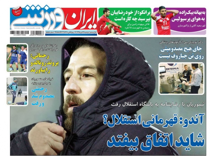 رحمتی مصدوم شد/ اجازه قانونی بانوان برای حضور در ورزشگاه!/ فشار کی روش برای برکناری برانکو