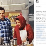 آشپزی داغون بهنوش بختیاری+عکس