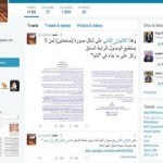 فساد صدها ملیارد دلاری خاندان سعودی