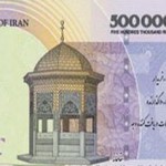 تایمز: چمدانهایتان را ببندید و به ایران سفر کنید