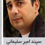 پخش این تیتراژ خندوانه ممنوع شد!