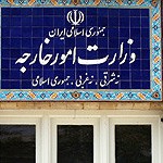 ایران حمله به اقامتگاه سفیر عمان را محکوم کرد