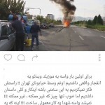 تتلو در کار جدید خودش ۶ ماشین را اتش زد