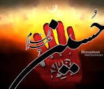 چرا روز دهم محرم عاشورا نام گرفت؟