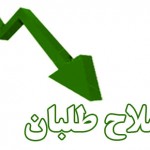 اين اصلاح طلبان نجیب!
