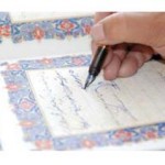 ظاهرا از مهریه دیگر خبری نیست
