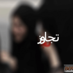 مردم برزیل در شوک تجاوز گروهی سی نفره به یک دختر ۱۶ ساله