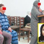 زن ۱۹ ساله همسر ۶۷ ساله اش را کشت