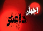 داعش فرانسه را به حملات بیشتر تهدید کرد