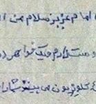 چرا امام و سیداحمد روزه نمیگرفتند؟