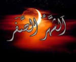 پایان صفر و تکرار خرافه «دقالباب مساجد» اعمالی که پس از پایان ما