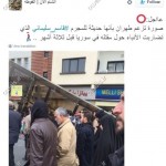 سوتی تروریست ها در مورد تصویر جدید حاج قاسم + عکس