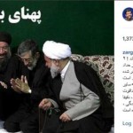 عکسی از حدادعادل که خبرساز شد
