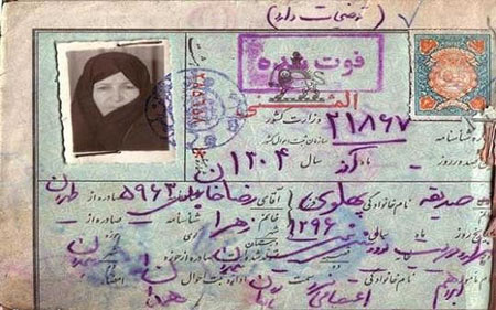 حال و روز 11 خواهر و برادر محمدرضا پهلوی (عکس)