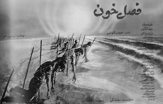 فیلم های انقلابی سینمای ایران را بشناسید 