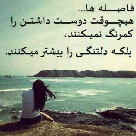جدیدترین عکس نوشته های عاشقانه  و زیبا