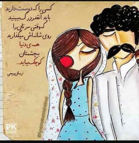 جدیدترین عکس نوشته های عاشقانه  و زیبا