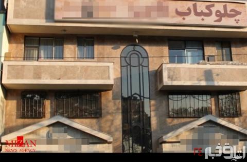 پلمپ رستوران