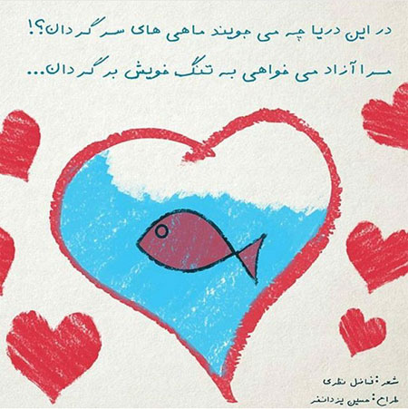 بهترین عکس نوشته های با معنا و عاشقانه