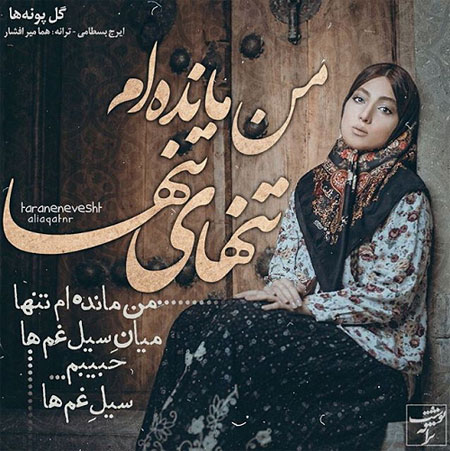 بهترین عکس نوشته های با معنا و عاشقانه
