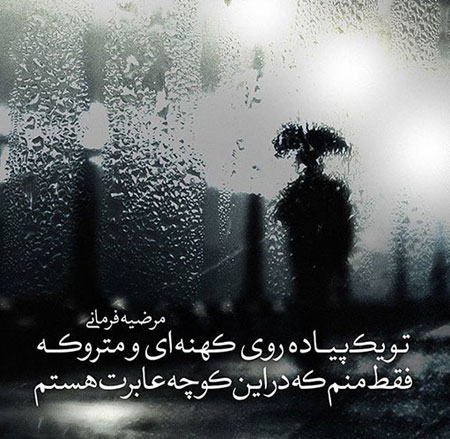 بهترین عکس نوشته های با معنا و عاشقانه