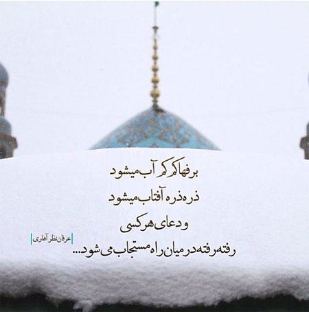 بهترین عکس نوشته های با معنا و عاشقانه