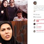 لیلا اوتادی تصویری از نقش خود در سریال جدیدش منتشر کرد