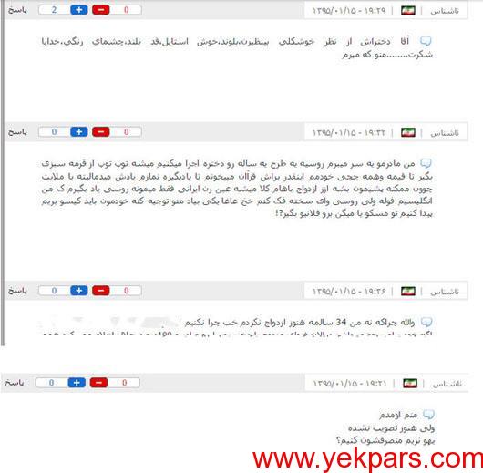 ازدواج