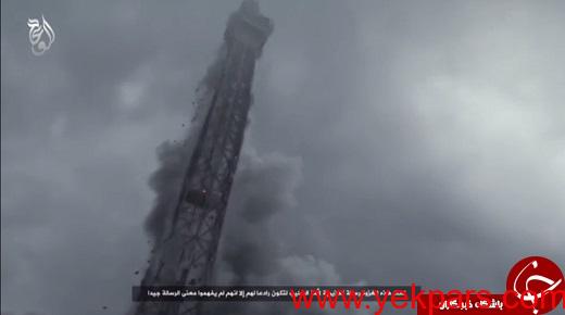 انهدام برج ایفل در ویدئوی جدید داعش+تصاویر و فیلم