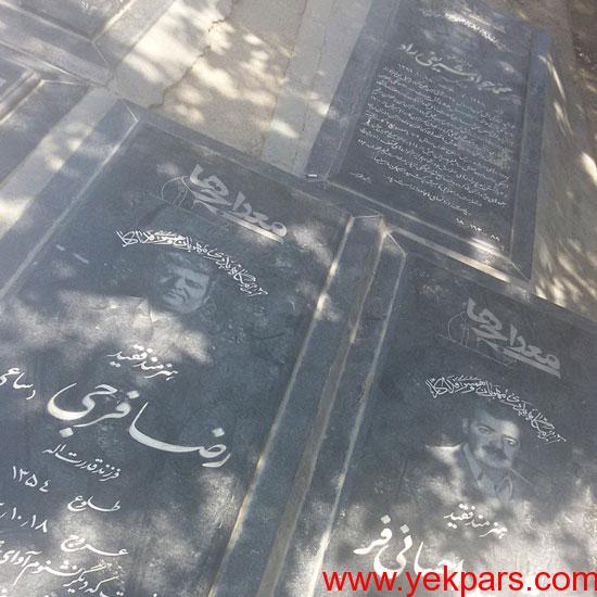 سری جدید عکس های بازیگران و هنرمندان ایرانی