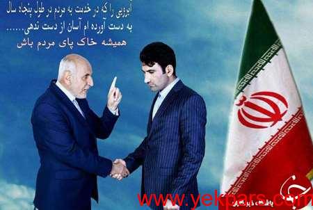 روحانی و اردوغان با ژست پدر و پسر+تصویر