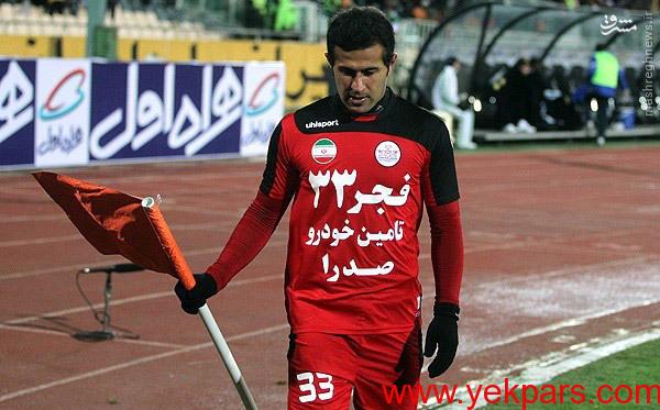 آخرین بازی و آخرین گل مهرداد اولادی در لیگ برتر +زندگینامه و عکس آخرین بازی و آخرین گل مهرداد اولادی در لیگ برتر +زندگینامه و عکس