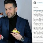 “خواننده محبوب” در دوران نقاهت +عکس