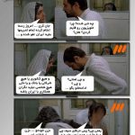 اگر تلویزیون جدایی را پخش کند! +عكس