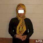 دستگیری سارق زن حرفه ای + عکس