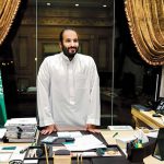 دفتر شاهزاده محمد بن سلمان پسر پادشاه سعودی+عكس