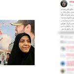 واکنش «الهامحمیدی» به درگذشت همسرشهیدبابایی +تصاویر