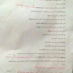 پوشش بانوان برای شرکت در برنامه خندونه طبق این شرایط +عکس