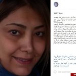 لادن طباطبایی هم به چالش انتشار عکس بدون آرایش پیوست +عکس