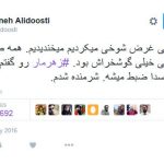 ترانه علیدوستی برای گفتن “زهر مار” معذرت خواهی کرد +عکس و فیلم