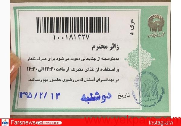 بهترین کادوی تولد نفیسه روشن +عکس بهترین کادوی تولد نفیسه روشن +عکس