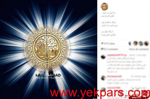 پیام تبریک چهرهها و هنرمندان به مناسبت عید مبعث + تصاویر 3 پیام تبریک چهرهها و هنرمندان به مناسبت عید مبعث + تصاویر 3