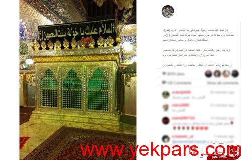 پیام تبریک چهرهها و هنرمندان به مناسبت عید مبعث + تصاویر 4 پیام تبریک چهرهها و هنرمندان به مناسبت عید مبعث + تصاویر 4