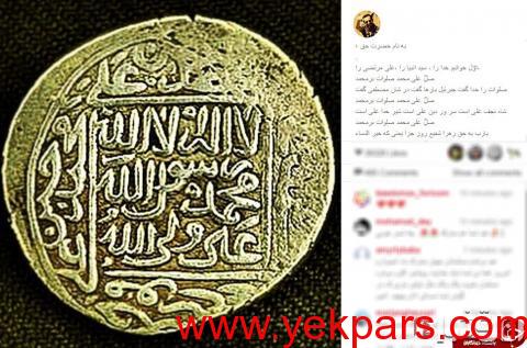 پیام تبریک چهرهها و هنرمندان به مناسبت عید مبعث + تصاویر 7 پیام تبریک چهرهها و هنرمندان به مناسبت عید مبعث + تصاویر 7
