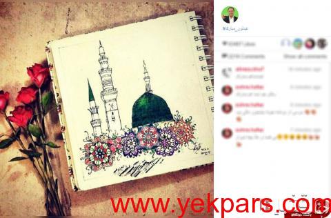 پیام تبریک چهرهها و هنرمندان به مناسبت عید مبعث + تصاویر 8 پیام تبریک چهرهها و هنرمندان به مناسبت عید مبعث + تصاویر 8