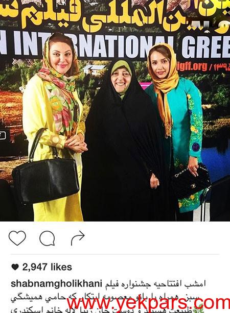 شبنم قلی خانی در کنار دخترانی که 3 سال پدر خود را ندیده اند!+تصاویر 