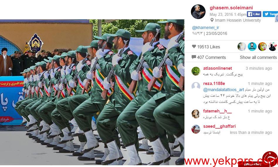 اینستاگرام در مقابل حاج قاسم تاب نیاورد/صفحه سردار سلیمانی باز شد+عکس