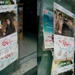 تصویر شهرزاد در قم سانسور شد+عكس