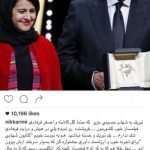 چرا پیام نیکی کریمی به شهاب حسینی سانسور شد؟!! +عکس