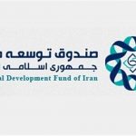 حقوق ۵۷ میلیون تومانی رئیس صندوق توسعه ,…!!!